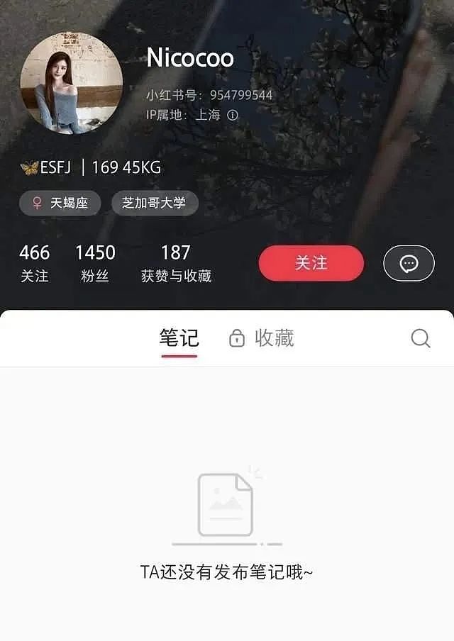 头部金融公司女员工曝光自己感情丑闻和行业黑料，背后7个男人被扒我坐不住了（组图） - 9