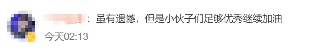 中国体操男团最后一项被反超获银！肖若腾落泪坦言心情复杂，苏炜德两次掉杠向队友道歉（组图） - 5