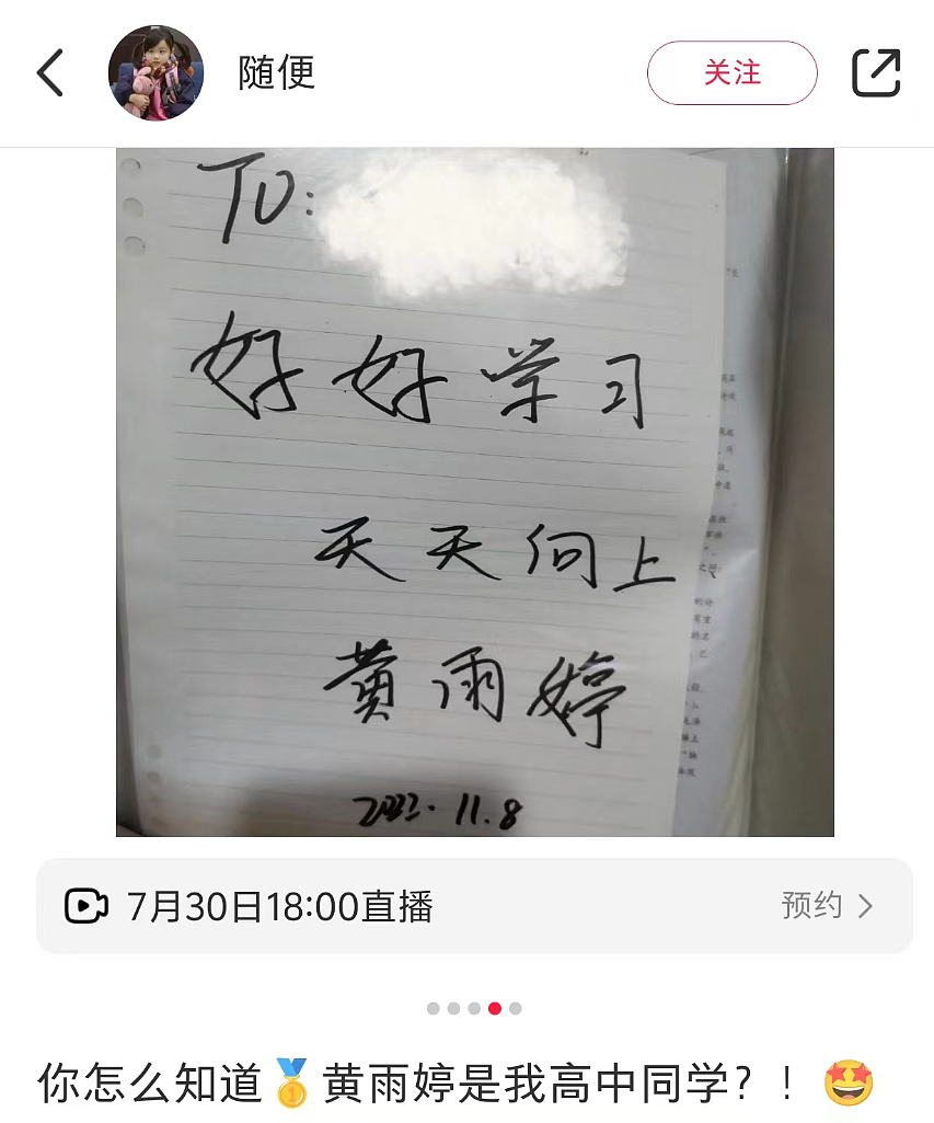 “光靠干饭就拿两枚金牌”，05后小孩哥姐淡淡地把全网乐疯了（组图） - 22