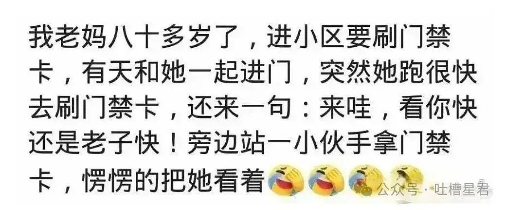 【爆笑】“100岁爷爷在派出所门口放鞭炮？” 老年人叛逆起来有多癫！（组图） - 7