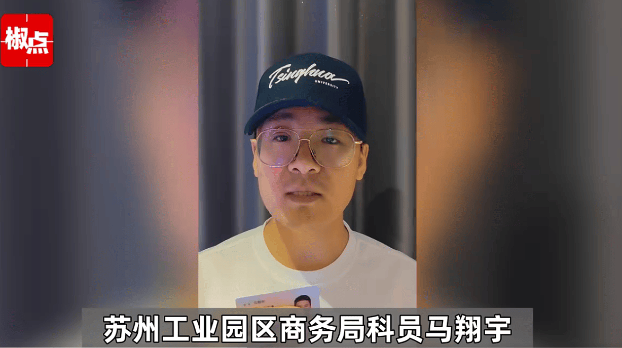 清华毕业生举报商务局长贪腐，举报人透露更多细节（组图） - 1