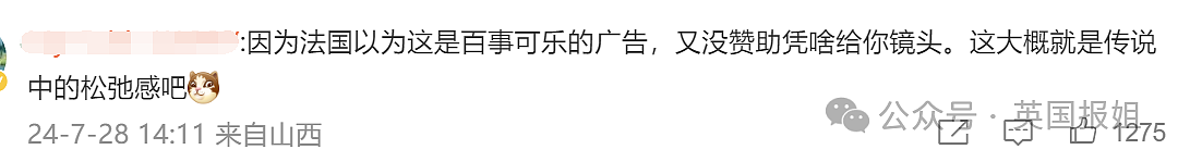 韩国队又双叒破防！开幕式被叫朝鲜后又被挂南非国旗，首金冠军名字也写错，网友：专搞我们啊（组图） - 14