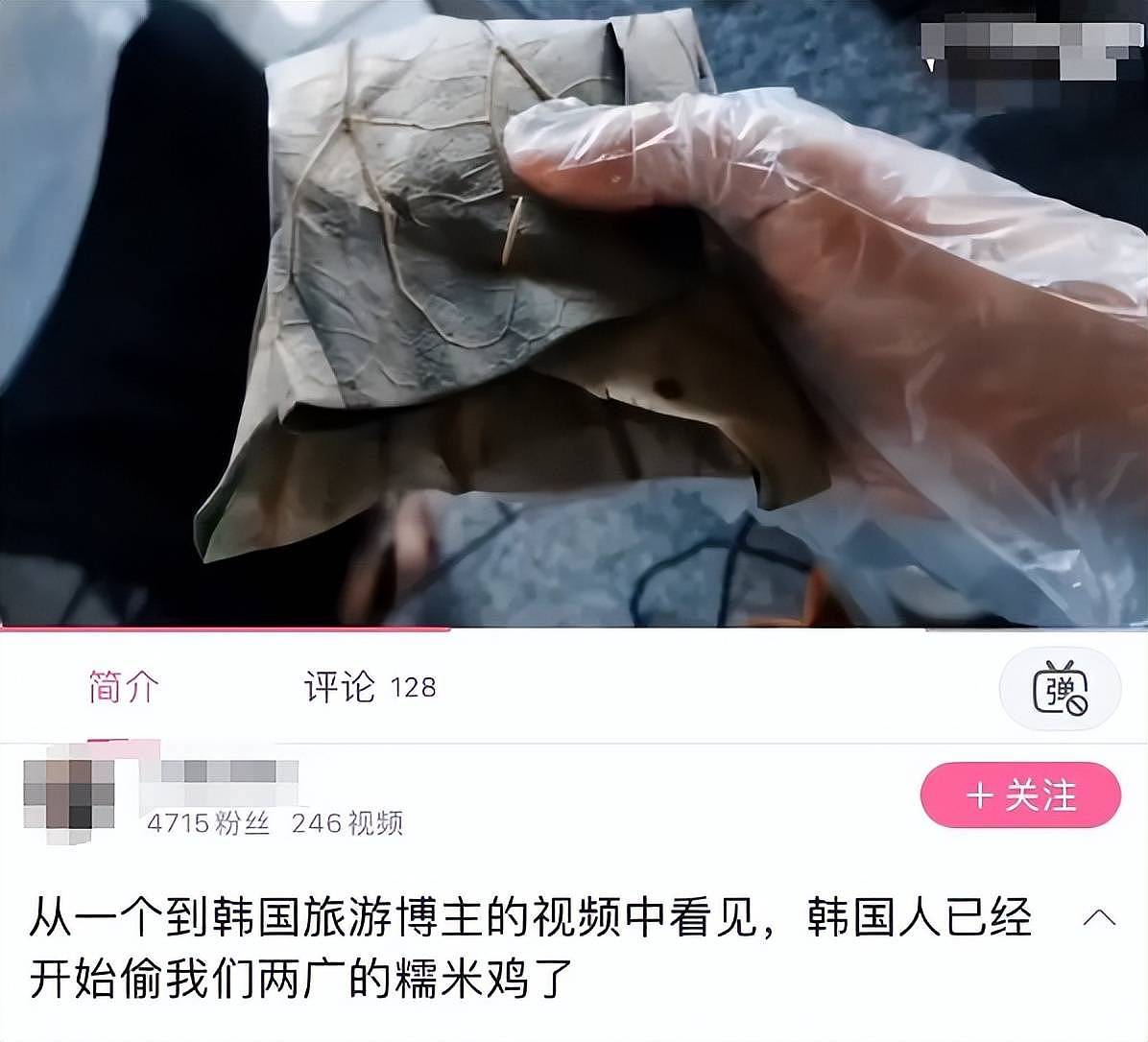 韩团北京签售取消！成员内涵中国运动员，网友呼吁加大限韩令（组图） - 31