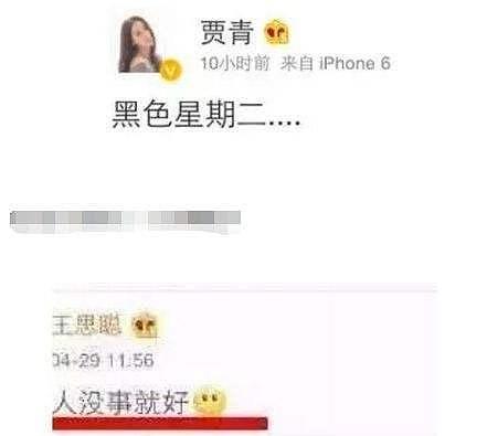 黄一鸣你何苦？曾被富豪背刺的女星，轻则事业全毁、重则背上官司（组图） - 20