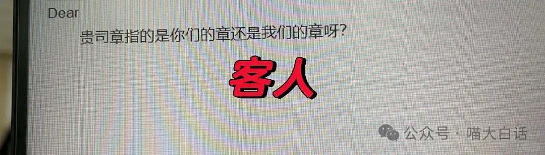 【爆笑】“现在的老师有多诡计多端？”哈哈哈哈哈玩不过真的玩不过（组图） - 88