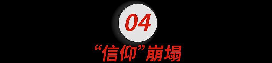 从保送清华到纽大，三十岁的我，被送进了精神病院……（组图） - 6