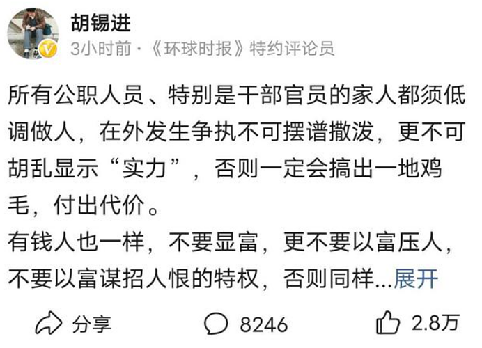 借胡锡进被“禁言“的机会，和他聊一聊“道德“问题（组图） - 8