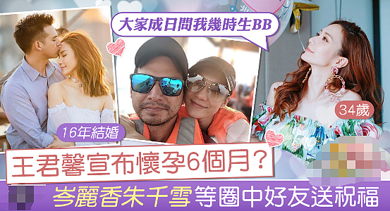 宣布放弃生子？结婚7年无法造人，只想怀孕事业尽毁！离巢后查无此人才后悔？（组图） - 1