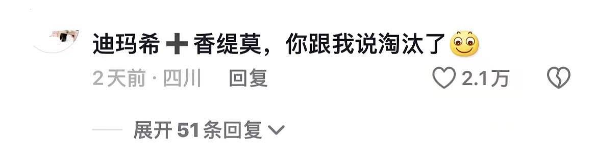 71岁香港歌后炮轰那英，敢拿冠军是自取其辱，听听自己在唱什么（组图） - 5