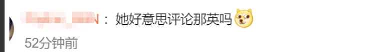 71岁香港歌后炮轰那英，敢拿冠军是自取其辱，听听自己在唱什么（组图） - 21