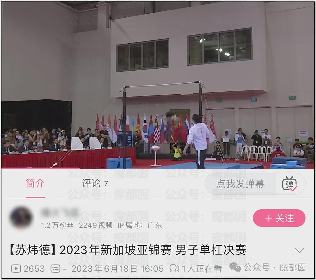 热搜第一！苏炜德掉杠2次丢团体金牌，李小双怒曝体操内幕（视频/组图） - 71