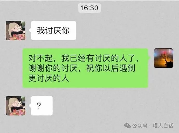 【爆笑】“领导让我联系奥运首金来上班？”哈哈哈哈哈别太过分了喂（组图） - 38