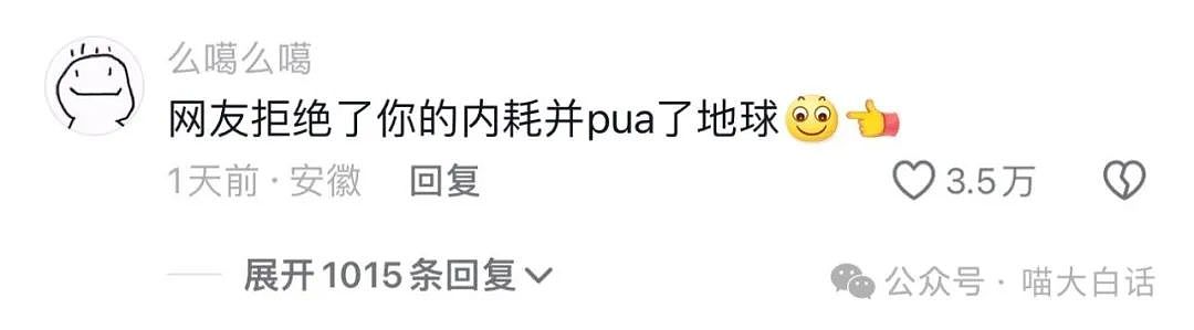 【爆笑】“现在的老师有多诡计多端？”哈哈哈哈哈玩不过真的玩不过（组图） - 38