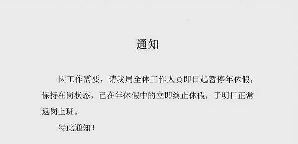 最新！清华毕业生实名举报局长！遭报复被车撞飞，多项证据曝光，后续来了......（组图） - 6