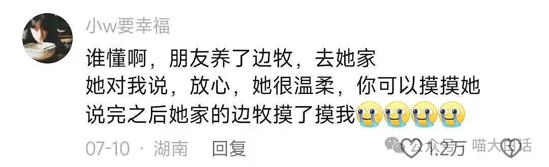 【爆笑】“现在的老师有多诡计多端？”哈哈哈哈哈玩不过真的玩不过（组图） - 98