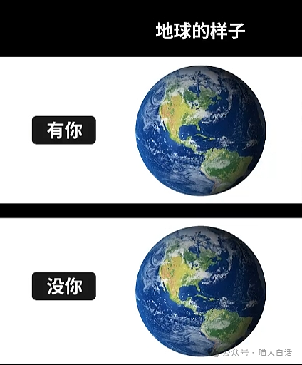 【爆笑】“现在的老师有多诡计多端？”哈哈哈哈哈玩不过真的玩不过（组图） - 33