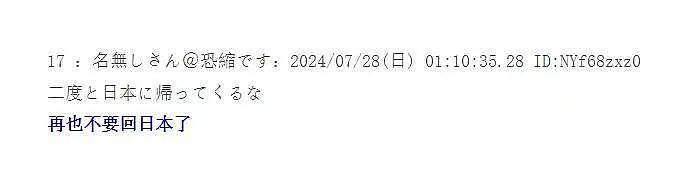 张本智和痛哭！11岁放弃中国国籍投奔日本，被排挤后想回归被刘国梁嘲讽做梦（组图） - 10