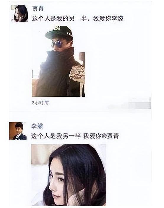 黄一鸣你何苦？曾被富豪背刺的女星，轻则事业全毁、重则背上官司（组图） - 26