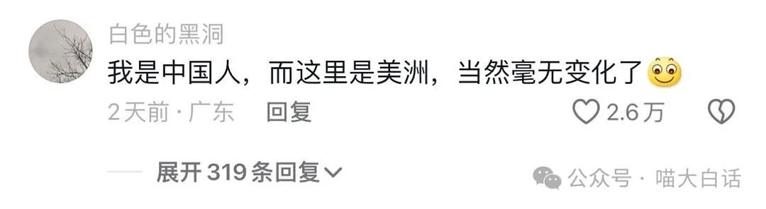 【爆笑】“现在的老师有多诡计多端？”哈哈哈哈哈玩不过真的玩不过（组图） - 37