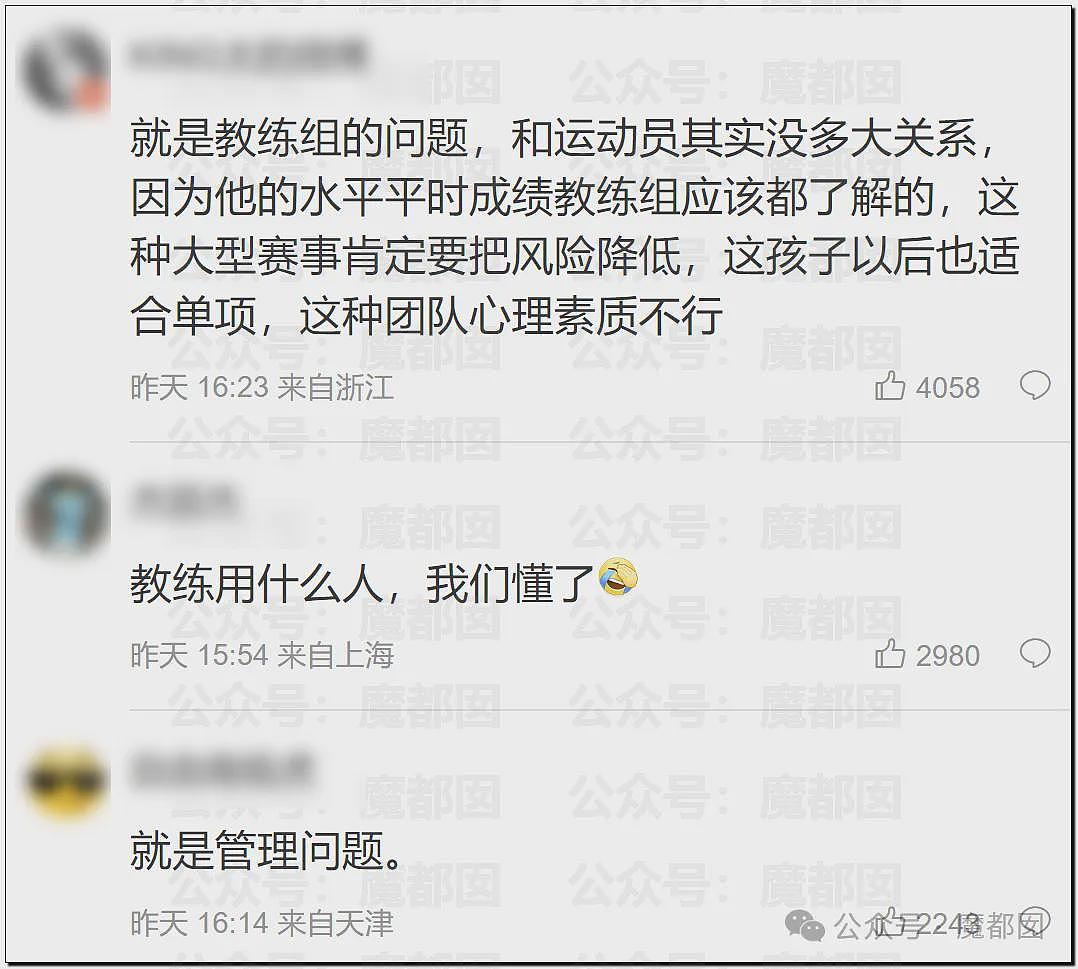 热搜第一！苏炜德掉杠2次丢团体金牌，李小双怒曝体操内幕（视频/组图） - 104