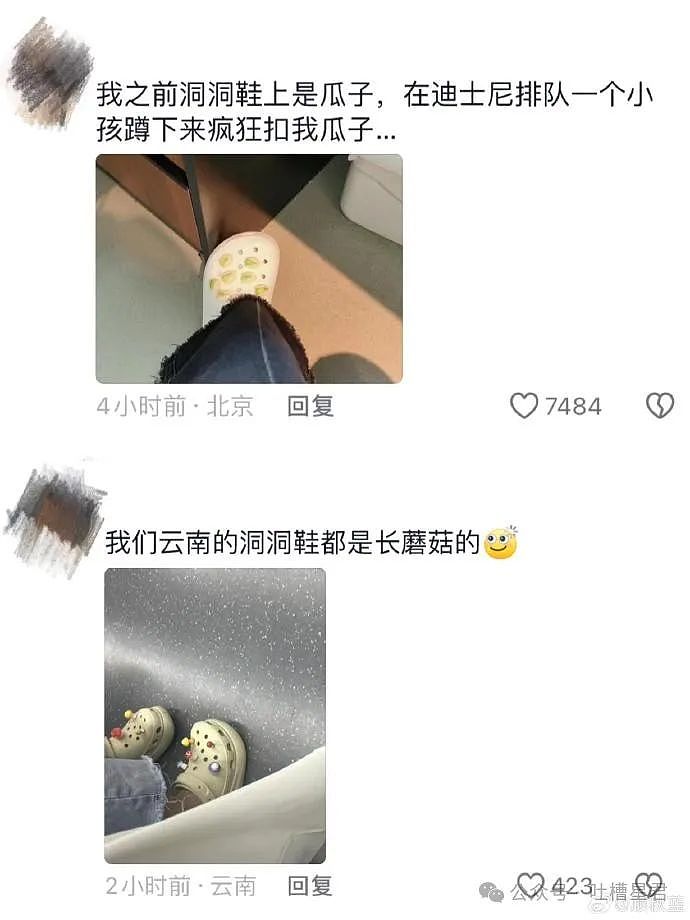 【爆笑】“喝多后同时跟两个男生表白了？”网友夺笋：爱一个人是藏不住的，但爱两个一定要藏住（组图） - 55