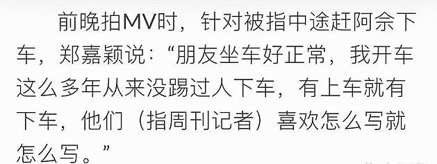 私下乱轮表妹？两人秘密度假被偷拍，渣男马上迎娶处子白富美，婚后哄骗老婆5年生3胎？（组图） - 12