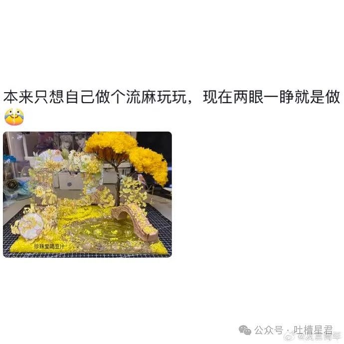 【爆笑】“喝多后同时跟两个男生表白了？”网友夺笋：爱一个人是藏不住的，但爱两个一定要藏住（组图） - 16