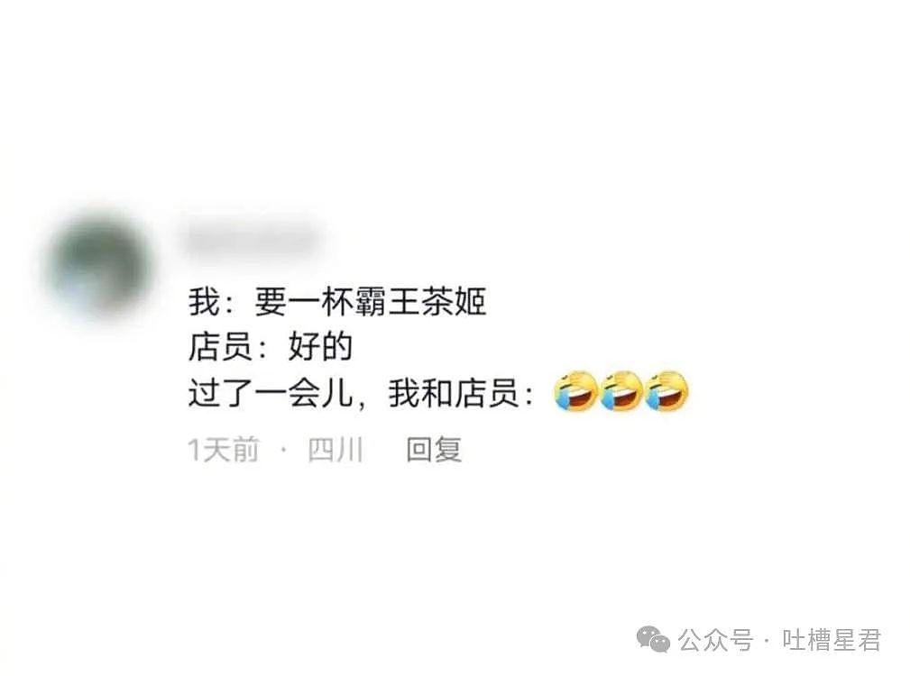 【爆笑】“喝多后同时跟两个男生表白了？”网友夺笋：爱一个人是藏不住的，但爱两个一定要藏住（组图） - 42