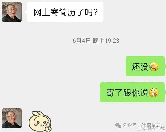 【爆笑】“喝多后同时跟两个男生表白了？”网友夺笋：爱一个人是藏不住的，但爱两个一定要藏住（组图） - 28