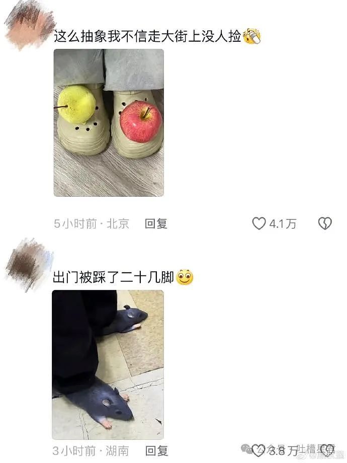 【爆笑】“喝多后同时跟两个男生表白了？”网友夺笋：爱一个人是藏不住的，但爱两个一定要藏住（组图） - 53