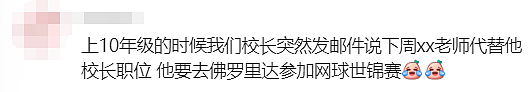 澳洲6金暂排世界第四！悉尼学霸女医生参赛巴黎奥运会引发华人热议（组图） - 45