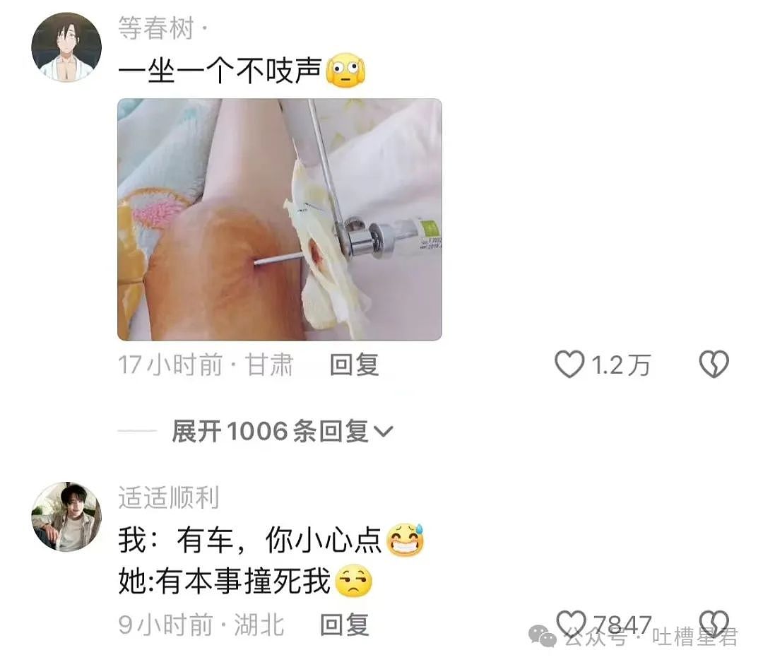 【爆笑】“喝多后同时跟两个男生表白了？”网友夺笋：爱一个人是藏不住的，但爱两个一定要藏住（组图） - 50