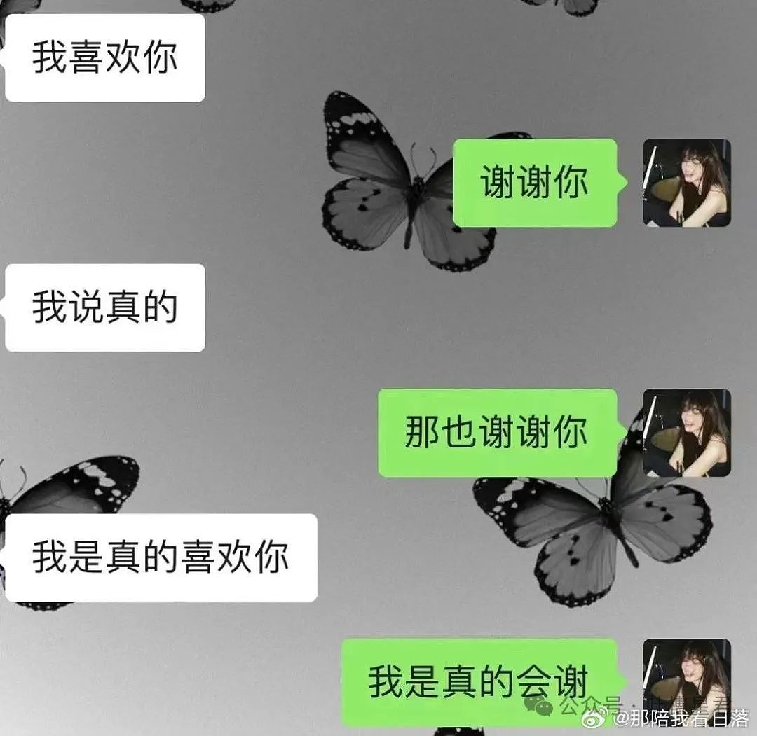 【爆笑】“喝多后同时跟两个男生表白了？”网友夺笋：爱一个人是藏不住的，但爱两个一定要藏住（组图） - 6