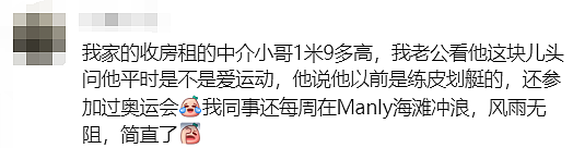 澳洲6金暂排世界第四！悉尼学霸女医生参赛巴黎奥运会引发华人热议（组图） - 44