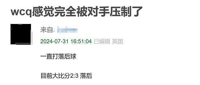 王楚钦男单爆冷出局！国乒单打历史最差成绩，本人承认自身问题多（组图） - 7