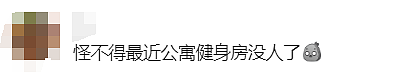 澳洲6金暂排世界第四！悉尼学霸女医生参赛巴黎奥运会引发华人热议（组图） - 36