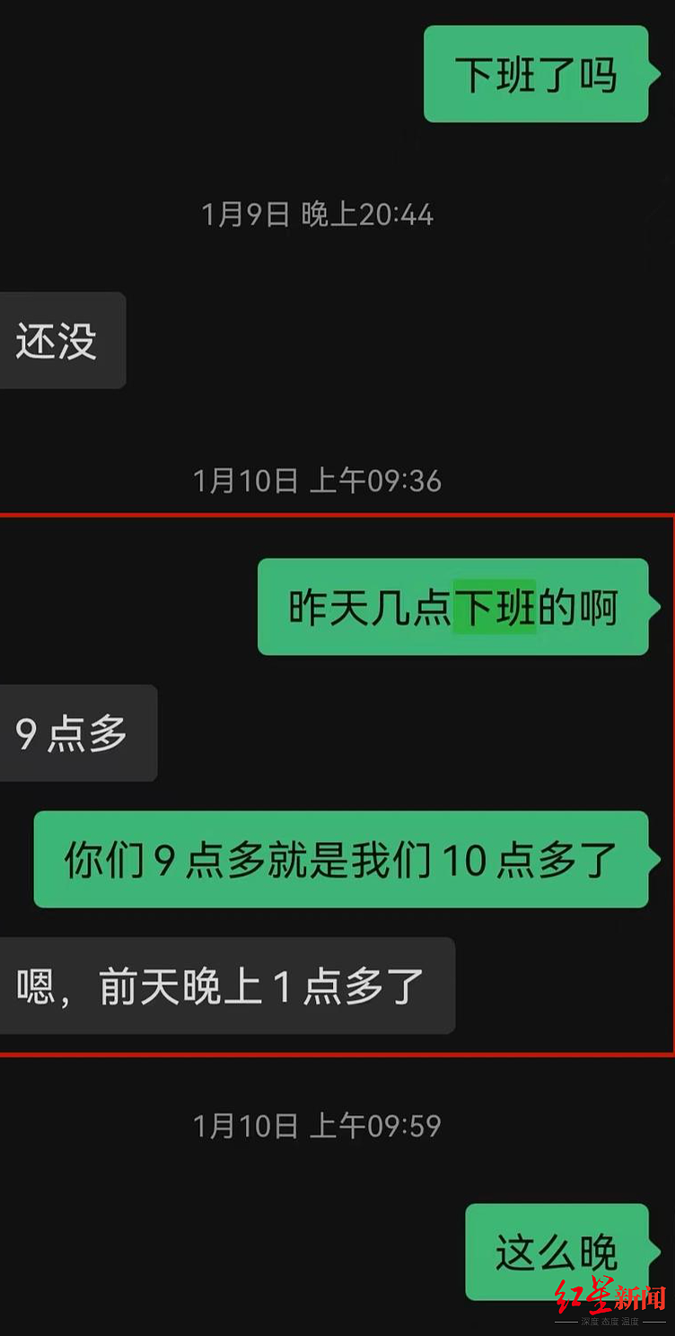 男子加班前外出吃饭猝死，未被认定工伤！妻子发声后，公司称人文关怀费可涨至10万元（组图） - 2