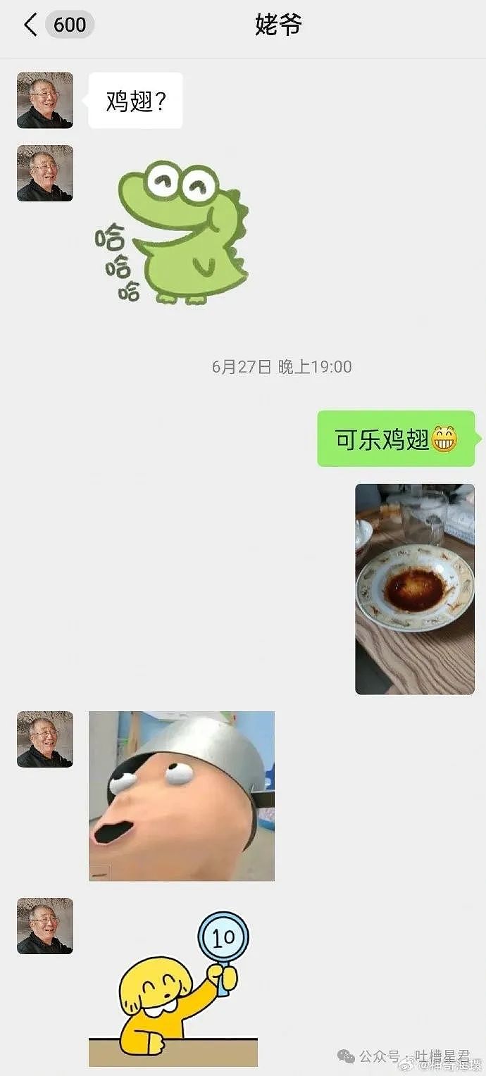 【爆笑】“喝多后同时跟两个男生表白了？”网友夺笋：爱一个人是藏不住的，但爱两个一定要藏住（组图） - 32