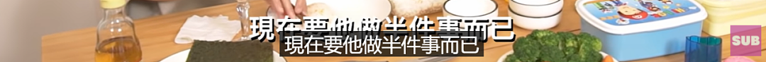 私下乱轮表妹？两人秘密度假被偷拍，渣男马上迎娶处子白富美，婚后哄骗老婆5年生3胎？（组图） - 29