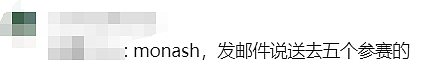 澳洲6金暂排世界第四！悉尼学霸女医生参赛巴黎奥运会引发华人热议（组图） - 30