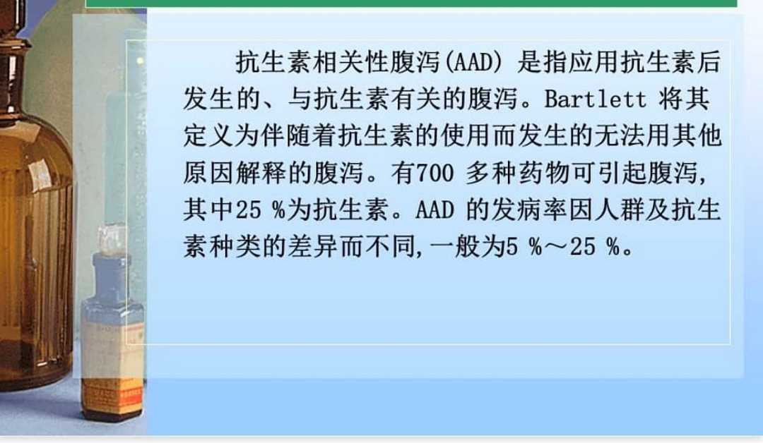 在菜里添加庆大霉素为何引众怒？它曾导致《千手观音》领舞耳聋（组图） - 15