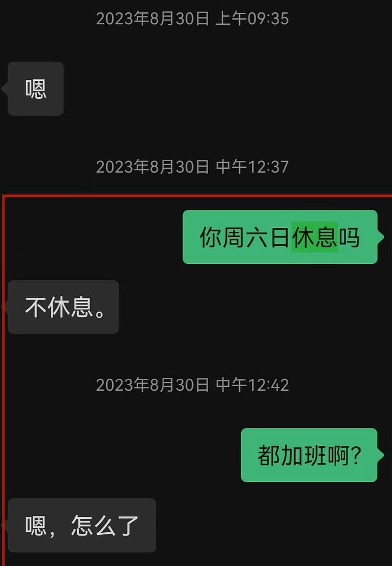 男子加班前外出吃饭猝死，未被认定工伤！妻子发声后，公司称人文关怀费可涨至10万元（组图） - 1