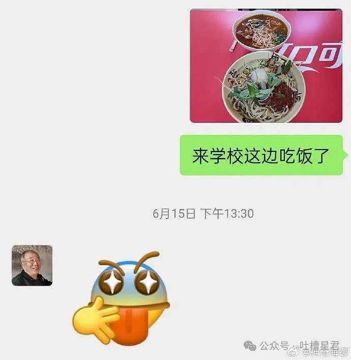 【爆笑】“喝多后同时跟两个男生表白了？”网友夺笋：爱一个人是藏不住的，但爱两个一定要藏住（组图） - 31