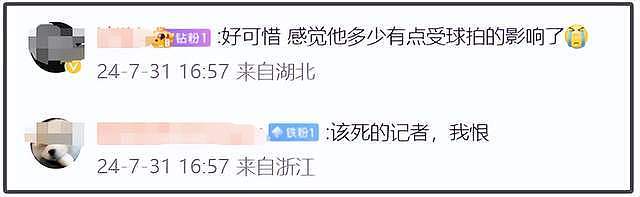 王楚钦男单爆冷出局！国乒单打历史最差成绩，本人承认自身问题多（组图） - 11