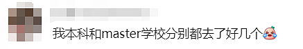 澳洲6金暂排世界第四！悉尼学霸女医生参赛巴黎奥运会引发华人热议（组图） - 32