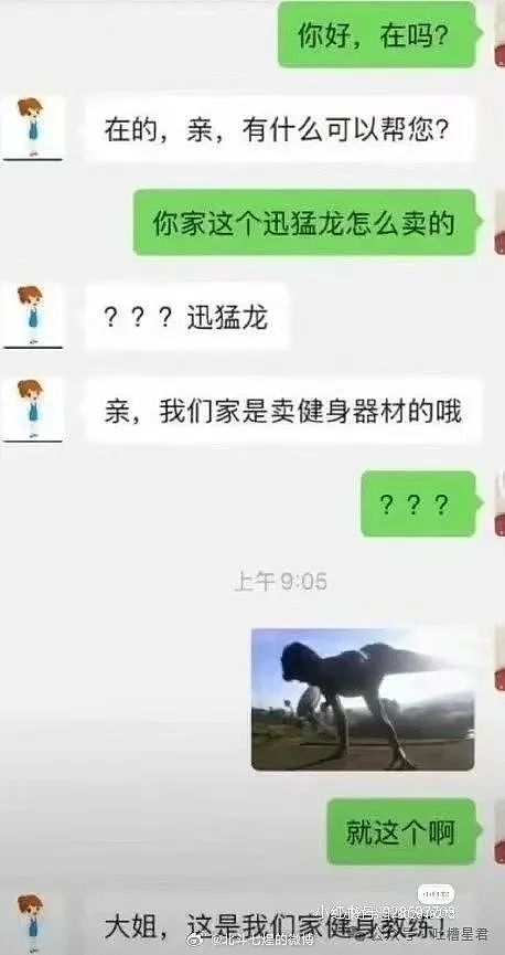 【爆笑】“喝多后同时跟两个男生表白了？”网友夺笋：爱一个人是藏不住的，但爱两个一定要藏住（组图） - 60