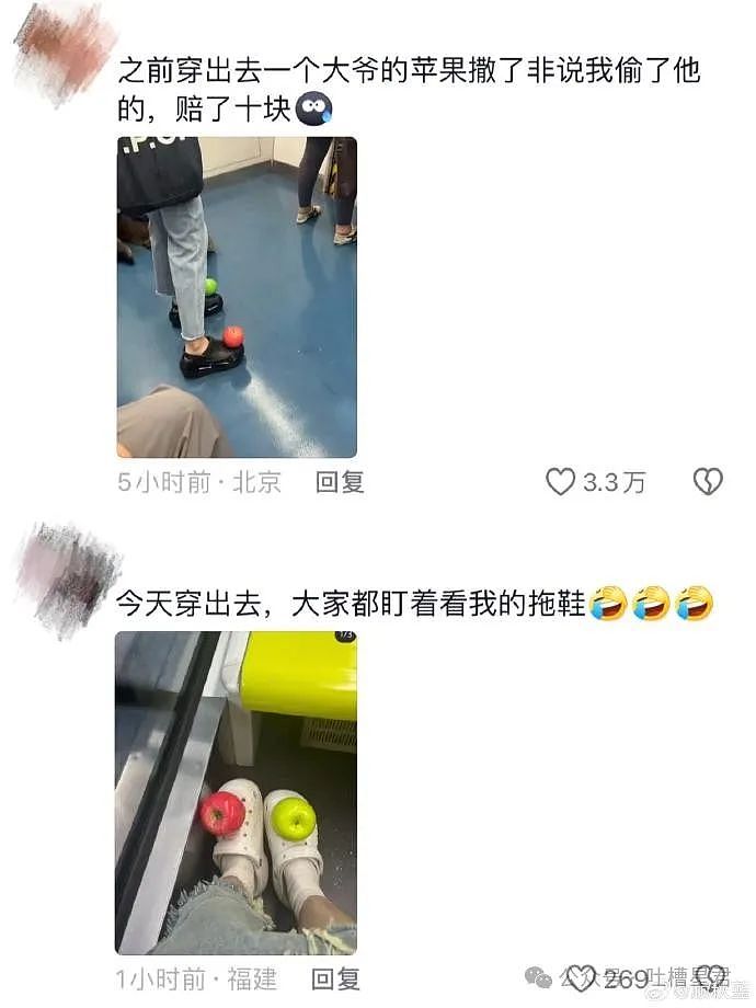 【爆笑】“喝多后同时跟两个男生表白了？”网友夺笋：爱一个人是藏不住的，但爱两个一定要藏住（组图） - 54