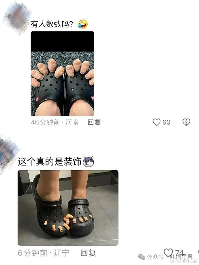 【爆笑】“喝多后同时跟两个男生表白了？”网友夺笋：爱一个人是藏不住的，但爱两个一定要藏住（组图） - 56