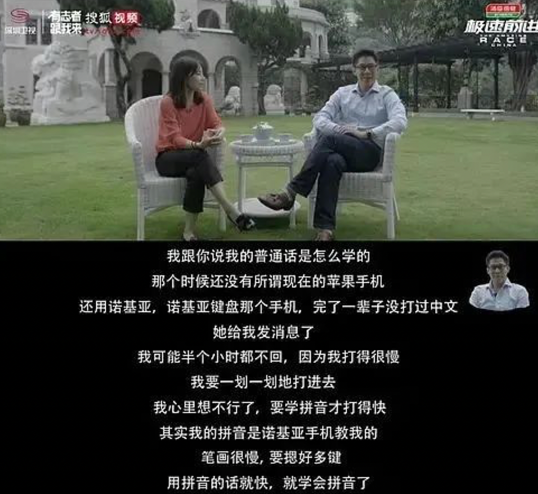 郭晶晶奥运裁判长穿搭出圈背后：你得掌权，公平才能从你手下诞生（组图） - 17