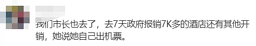 澳洲6金暂排世界第四！悉尼学霸女医生参赛巴黎奥运会引发华人热议（组图） - 35